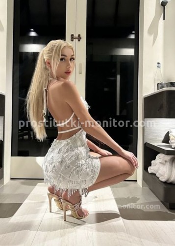Алесия, Г. Забайкальск