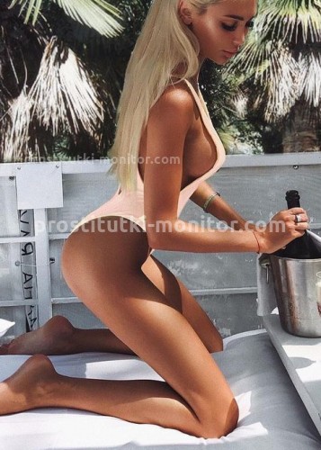 Лина, Г. Забайкальск