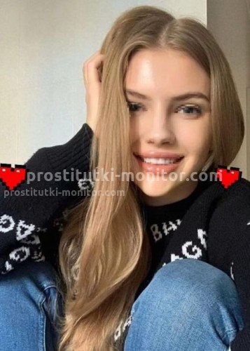 Инга, Г. Забайкальск