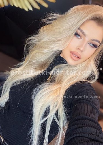 КАТЯ, Г. Забайкальск