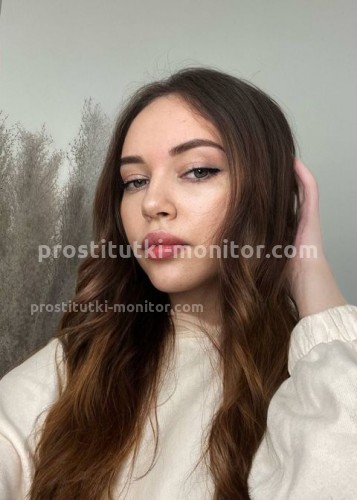 Ева, Г. Забайкальск