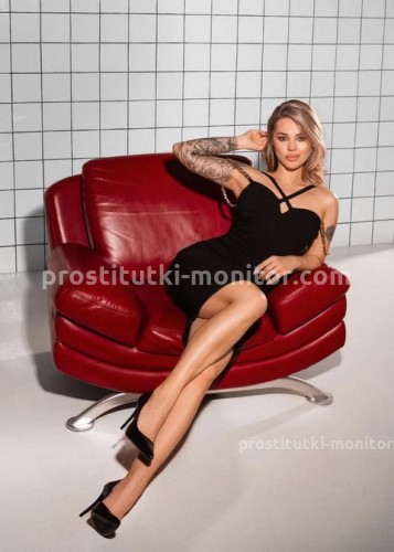 Полина, Г. Забайкальск
