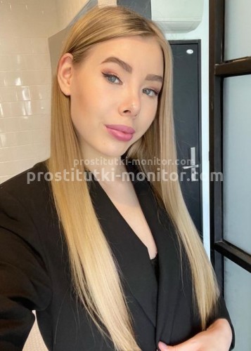 Галя, Г. Забайкальск