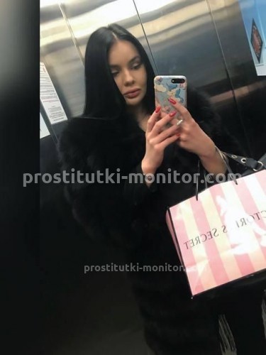 Ева, Г. Забайкальск
