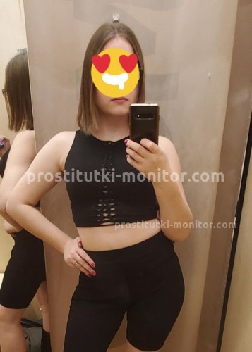 Софи, Г. Забайкальск