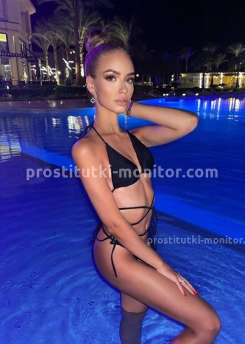 Вика, Г. Забайкальск