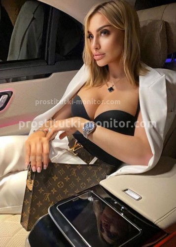 Мася, Г. Забайкальск