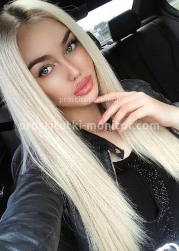 АЛЛА, Г. Забайкальск