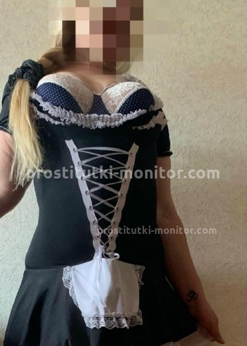 Люся, Г. Забайкальск